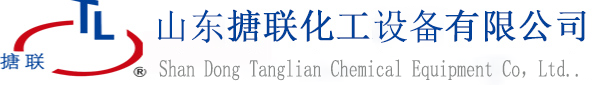 山东樱桃视频大全免费观看反应釜