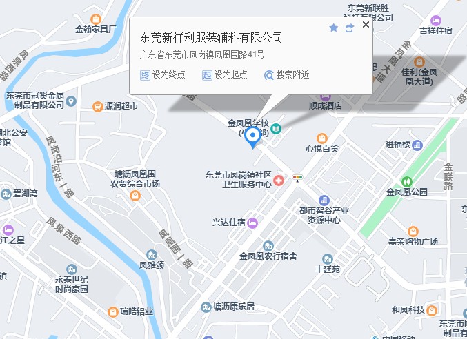 东莞樱桃视频大全免费观看服装樱桃视频大全免费高清版有限公司 (总部）